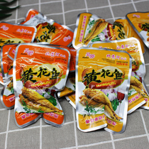 Ready-to-eat yellow croaker to boneless Dandong specialty Haohua small yellow croaker ready-to-eat seafood snacks small packaging