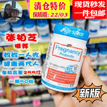 Australia lifespace life space high activity pregnant women probiotic capsules 50 in stock