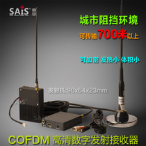 COFDM Wireless Image Transmission Digital Transmitting Receiver UAV FPV Aerial Video HD Video Transmission