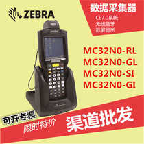 Zebra Symbol Xunbao MC32N0RL GL SI terminal data collector Inventory machine MC3190 upgraded version