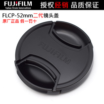 Fuji FLCP-52mm original lens cover XF 35mm F1 4 XC15-45mm Fuji 52mm lens cap