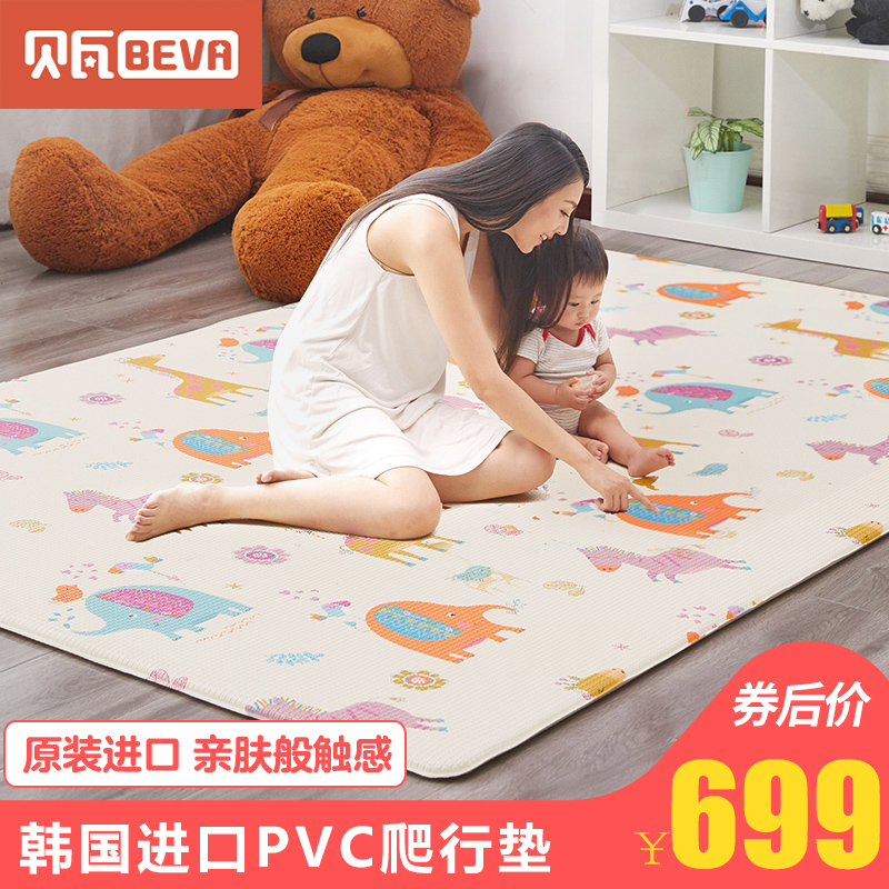 PVC爬行垫★BEVA 贝瓦 PVC宝宝爬行垫 185*125*1.2cm 399元包邮,可3件8.5折
