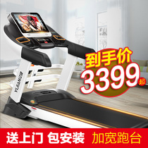 Yijian S900 treadmill household multifunctional ultra-quiet folding electric luxury version for large gym