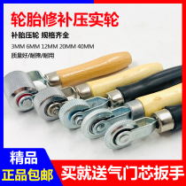 Automobile tire tire pressure wheel tire repair roller compaction roller cold glue sheet tire repair pressure wheel repair tool