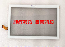 KISS ABC Tablet Touch Screen Spoken Man Outer Screen K30 X30 Capacitive Screen MJK-GG101-1533B-V2