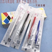 Three horses High-quality high-temperature pen fading point pen Shoe-making clothing high-temperature fading pen Iron steam gas elimination pen