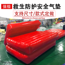 Inflatable Anti-Fall Air Cushion Site Safety Protection Mat High Altitude Fire Rescue Lifesaving Safety Escape Exercise Air Cushion