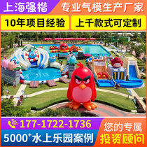 Mobile water park equipment large adult bracket swimming pool inflatable water slide outdoor combined pool
