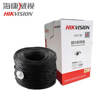 Hikvision TPLINK outdoor waterproof super CAT5 CAT6 network cable black sheath monitoring POE network wiring