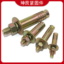 Elevator special expansion screw national standard elevator expansion bolt heavy expansion bolt elevator gecko white zinc M12M16