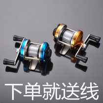 Special price all metal ice fishing wheel raft fishing wheel micro lead fishing wheel water drop fishing wheel mini drum wheel sea pole wheel