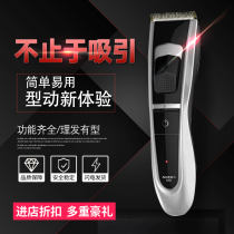 Superman hair clipper RC530 rechargeable electric shaver adult children electric clipper home mute