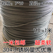 Crown quality 4mm steel wire rope 304 stainless steel wire rope made of 133 wire