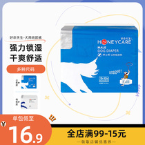 Honeycée is good to be born pooh-pooh-pooh-pooh-pooh-pooh-pooh-pooh-pooh-pooh-pooh-pooh-pooh-pooh-pooh-pooh-pooh-pooh-pooh-pooh-pooh-