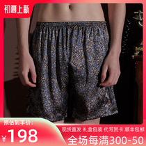 Heavy Pound Genuine Silk Sleeping Pants Men Summer Shorts Slim Fit Sleeping Beach Sauna Silk Comfort Home Big Pants