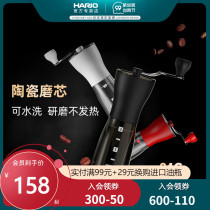 HARIO bean grinder coffee bean grinder hand-cranked mill manual portable household hand mill coffee machine MSS