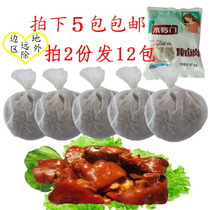 Water-Linmen Stewed Marinated Meat 16G Family Pack Multi-purpose Saline Bao Catering can be customized to 5 packs