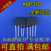New flat bridge 3A1000V KBP310 can replace RS310 SEP rectifier bridge plug-in can be directly shot