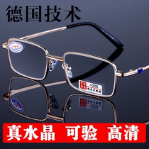 Natural crystal stone reading glasses for men and women in the elderly 150 200 250 degrees presbyopia glasses HD eye
