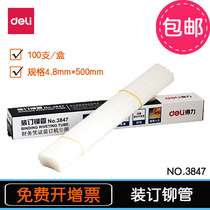 Del 3847 binding machine binding riveting tube 4 8mm * 500mm 100 A box price