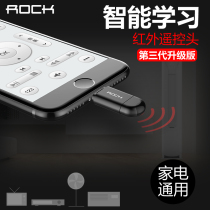 ROCK Apple Android phone remote control head 6s infrared transmitter iphone6 air conditioning 78x genie accessories 6plus universal 7p external oppo Huawei type