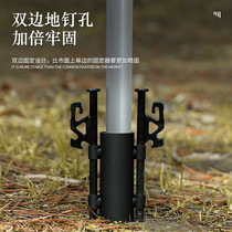 Outdoor Lap Tent Accessories Bracket support bar Camping Sky Curtain Rod Fixer Ground Nail Nail Clip Telescopic