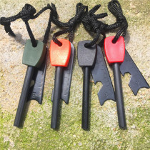 Wilderness survival Flint fire stick Flint magnesium rod waterproof field survival equipment igniter outdoor fire