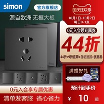 Simons official flagship store official website switch socket E6 gray one open five holes with USB household power panel Type 86