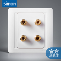 Simon electrical switch socket panel 55 series two-position four-post audio socket four-hole socket N55402