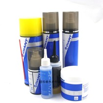 Giant lubricating oil Mountain road bicycle grease Chain disc brake cleaning loose rust rust remover rust inhibitor