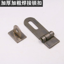 4 inch lock buckle welded iron box buckle large door buckle box buckle industrial box buckle industrial Box heavy-duty thick lock buckle