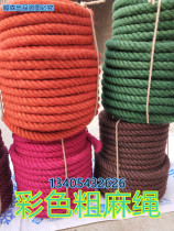 Color hemp rope DIY kindergarten decoration Handmade jute rope thickness hemp rope tag rope bundle decoration photo