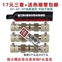 Screw cable TV pair connector TV cable connector extension connector straight broken wire direct inch F head