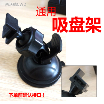 A general-purpose vehicle traveling data recorder xi pan jia