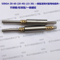SSBGA-Z8-60-(20-40)-(15-30) Standard Miniature Ball Bushing Guide Assembly