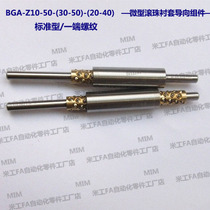 BGA-Z10-50-(30-50)-(20-40) Standard Ball Slide Miniature Ball Bushing Guide Assembly