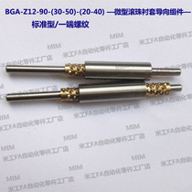 BGA-Z12-90-(30-50)-(20-40) Standard Ball Slide Miniature Ball Bushing Guide Assembly