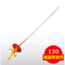 Fencing sword Adult childrens electric foil Whole sword can participate in the competition CE certified fencing equipment
