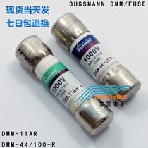 DMM-11AR DMM-44 100-R Multimeter fuse fuse 1000V FF500MA fuse tube