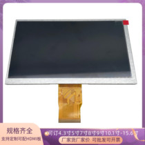 7 inch 8 inch 9 inch 10.1 inch rgb50pin LCD lvds display touch screen 1024*600 IPS module TFT