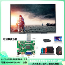 7 inch 8 inch 9.7 inch 10.1 inch old flat panel LCD screen modified HDMI driver board portable diy touch monitor