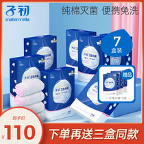 First pregnancy maternity disposable underwear postpartum pregnancy postpartum underwear pure cotton leave-in pregnant woman sterile confinement travel