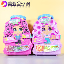 American genuine hairdressing doll six generations four generations five generations of surprise blind box toy doll female birthday Christmas gift