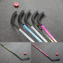 He Childrens ice hockey stick Dryland ice hockey stick Roller skating club Hockey stick Super wear-resistant material
