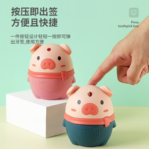 Cartoon Small Pig Toothpick Cylinder Home Living Room Fashion Automatic Pop-up Toothpick Box Press-Pressure Toothpick Containing Barrel Portable