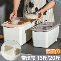 Household rice storage barrel rice box kitchen supplies plastic insect-proof moisture-proof rice tank flour storage box 10kg noodle box