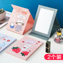 Desktop small mirror female student dormitory desktop can stand large folding makeup mirror portable cute home dressing mirror