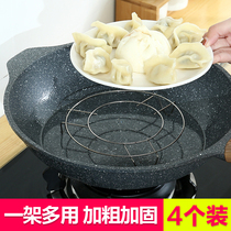 Stainless steel household steamed bun steamer steamer rack high kitchen steaming rack water insulation shelf steamer steamer