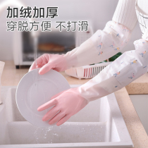 Washing dishes gloves female waterproof rubber latex cleaning kitchen durable laundry rubber household plastic housework