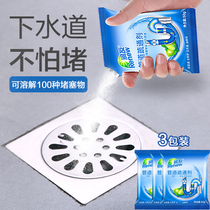 Pipe dredging agent strong pass toilet toilet floor drain Toilet artifact Kitchen sewer oil clogging